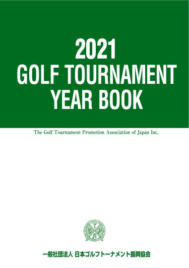 2021 GOLF TOURNAMENT YEAR BOOK