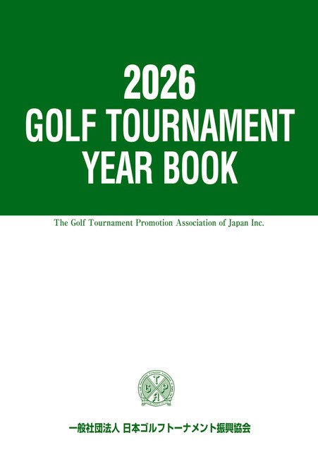 2026 GOLF TOURNAMENT YEAR BOOK